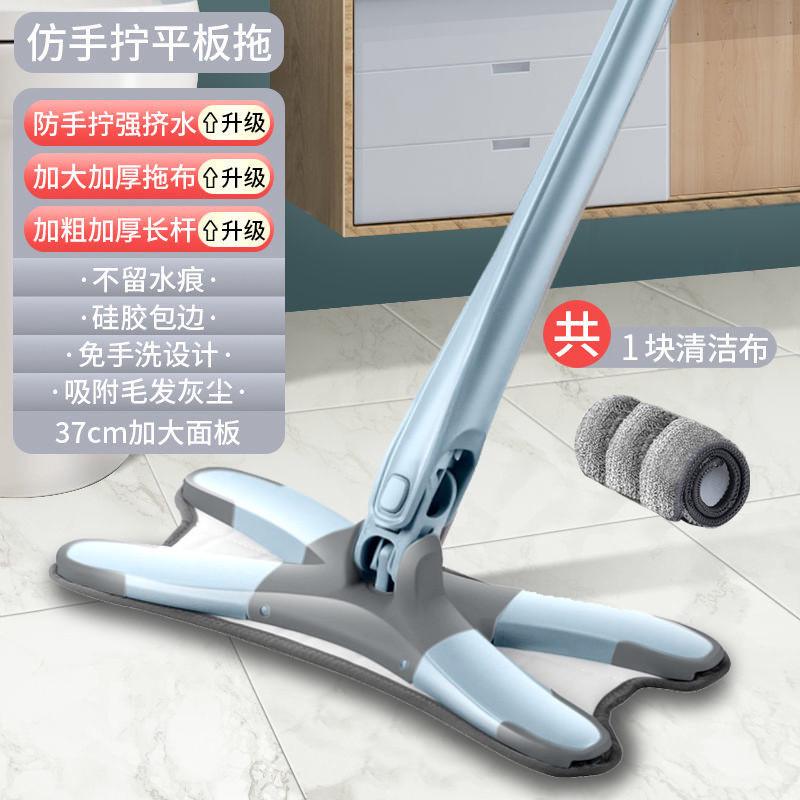 ki9s型蝴蝶托帕拖把家用吸水免手洗自拧水仿手2022新款x升级平板