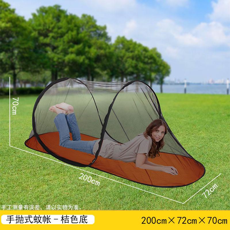 2025户外新款露营防蚊帐篷席便携式户外船型免安装手抛式旅行蚊帐