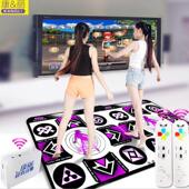 跳舞用用游戏家用毯机电视双人无线接口厅电玩儿童电脑专体感健身