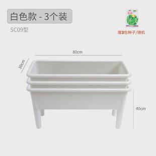 欧林园艺阳台种菜盆高脚种菜盆泽塑料花盆大号庭院长方形种植花箱