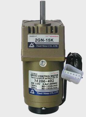 220v6w天力电机tvt单相交流调速减速电机齿轮马达m206-402+2gn