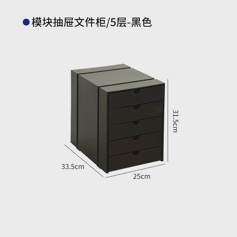ins现代简约白色柜金属多层抽屉式多层文件柜桌面办公收纳储物柜