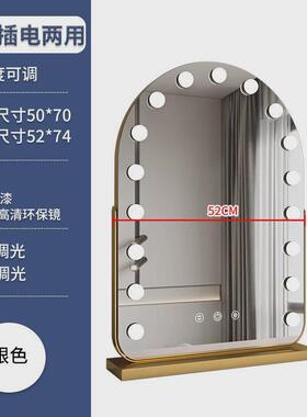 z苎1led梳妆旋转化妆镜带灯梳妆台式大号家用灯泡镜子充电轻奢美