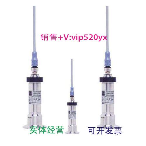 现货供应PMP135-A1G01A1S压力变送器PMP135-A1G01A2Q传感器绝压表