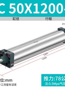 长行程气缸sc63大标准推力32/40/50/80/100-350-450-850-1500s全