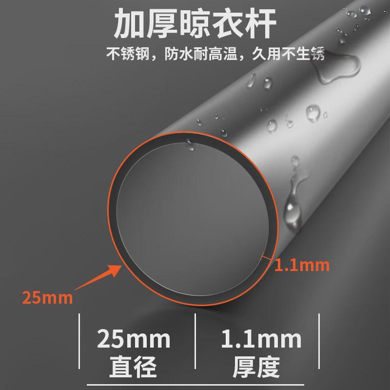 晾衣杆阳台顶装固定式挂衣杆202不锈钢晾衣架晒衣架晾衣服杆子