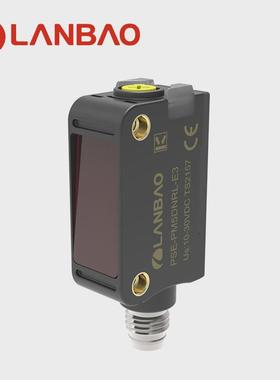 红色小方形pse-pm10偏振反射10米兰宝激光灵敏度旋钮调节光电传