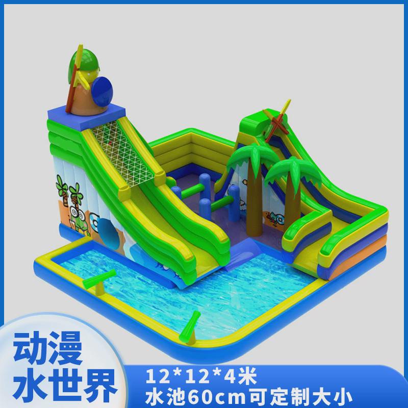 儿童大型水上乐园滑梯户外游乐设备设施小区幼儿园充气游泳池组合