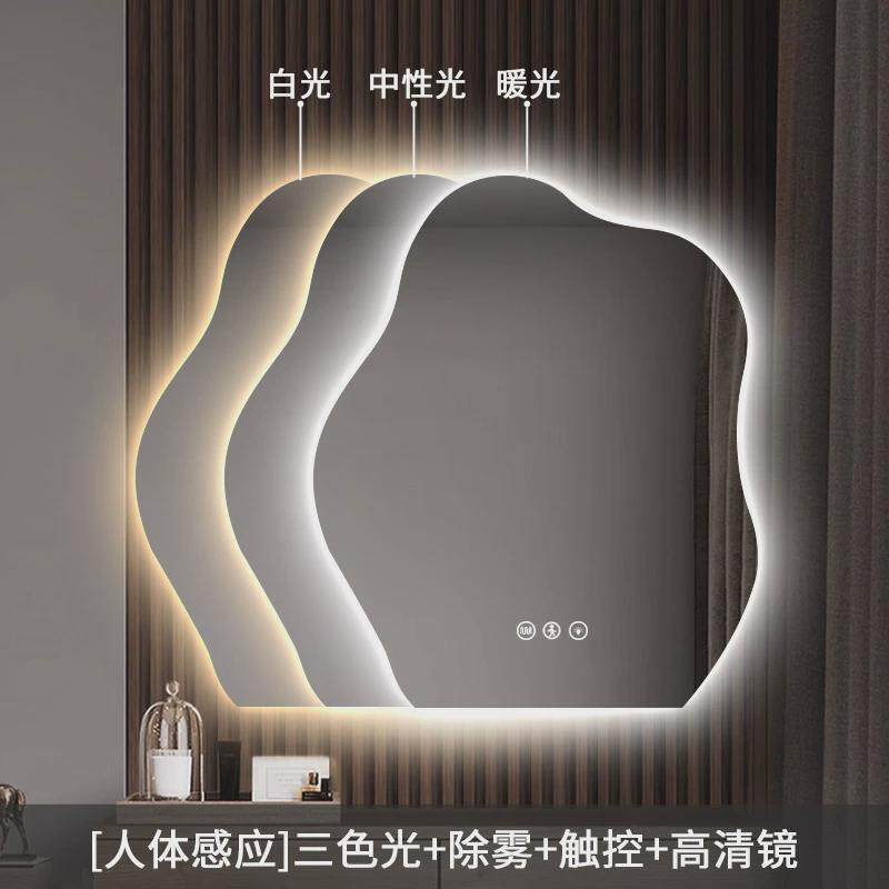 云朵梳妆台卧室智能镜壁挂卫生间异形网红浴室发光led化妆镜带灯