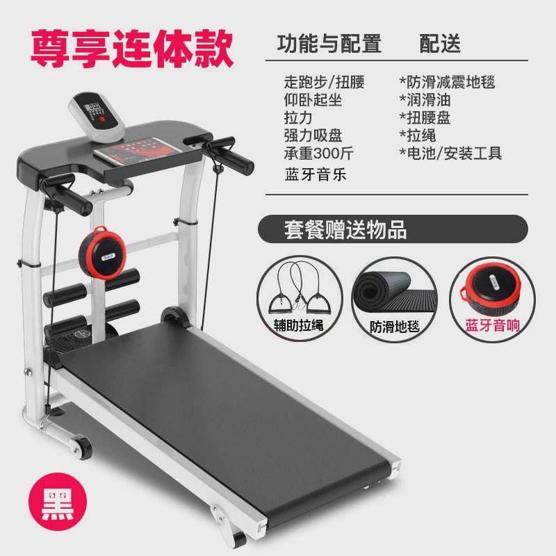 跑步机家用款小型室内折叠简易迷你静音机械走步机家庭式健身器材