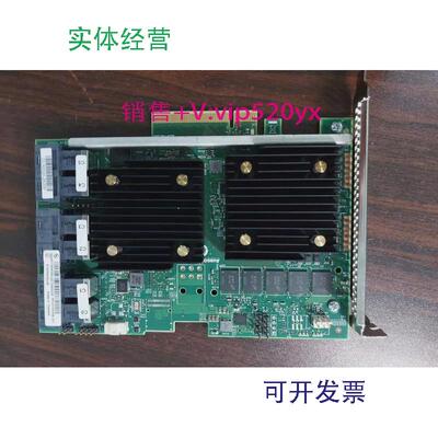 现货供应联想930-24i4gRAID卡