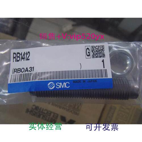现货供应全新SMC缓冲器RB1412实物图片
