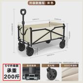 厂家露营推车可折叠户外小推车野餐车营地拖车摆摊桌板露营推车