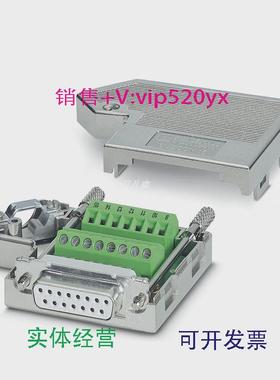 现货供应菲尼克斯全新现货D-SUB总线连接器SUBCON15/F-SH-2761596