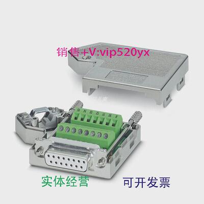 现货供应菲尼克斯全新现货D-SUB总线连接器SUBCON15/F-SH-2761596