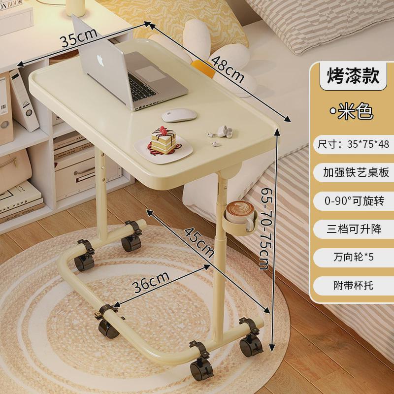 可移动升降床边桌家用沙发边几笔记本电脑桌折叠小桌子工作台书桌