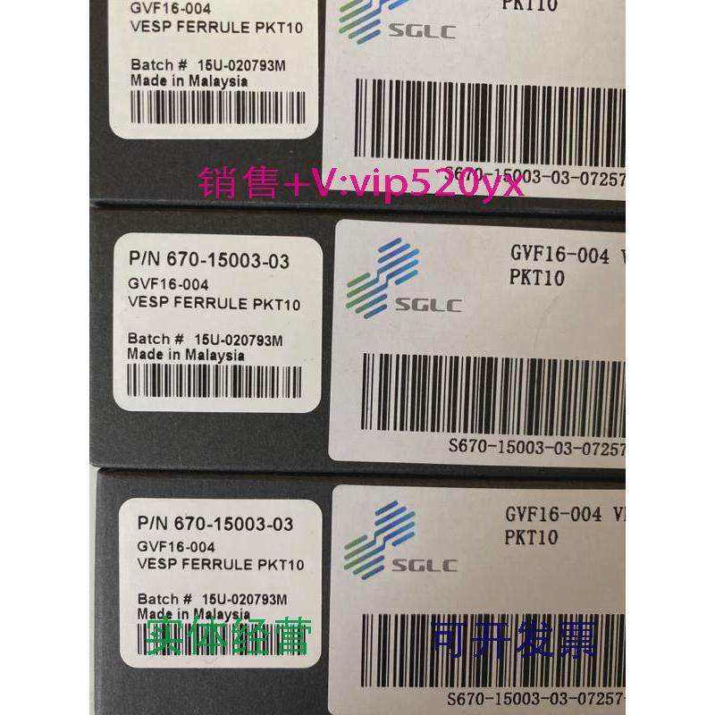 现货供应岛津石墨垫670-15003-03GVF-16-004促销,工业油品/胶粘/化学/实验室用品,其他实验器材,淘宝优惠券,粉丝福利购,淘宝优惠卷