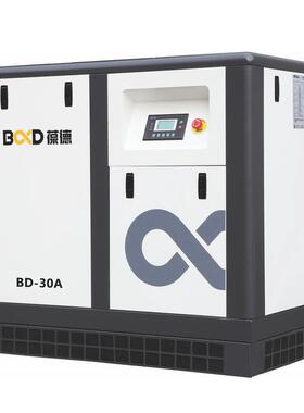 厂家直销杆式空压机永磁变频空气压缩机11/15/22/37KW千瓦冲气泵