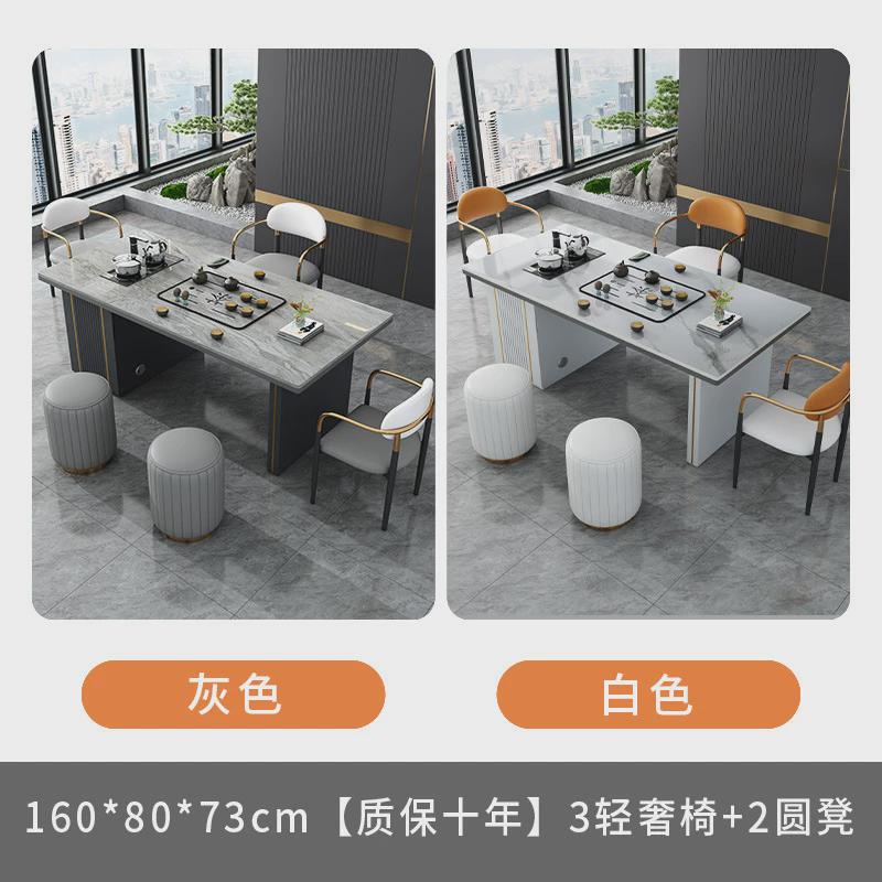 茶桌茶台简约家用泡茶桌轻奢现代高级感客厅办公室岩板茶桌椅组合