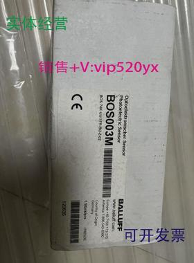 现货供应BALLUFF巴鲁夫光纤放大器BOS003MBOS74K-UU-1FR-BO-Z-02