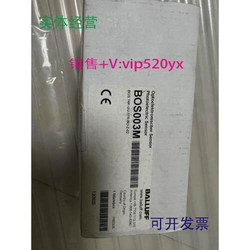 现货供应BALLUFF巴鲁夫光纤放大器BOS003MBOS74K-UU-1FR-BO-Z-02