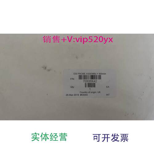现货供应Waters沃特世ESI探针组件700009642ESIProbe500mmx100µm