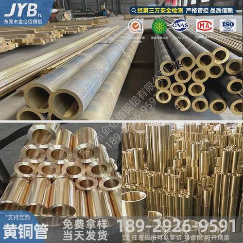 黄铜管锡青法兰铜套铝青铜套铜管铜套空心管黄铜棒零切加工