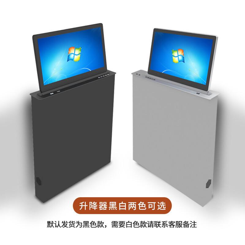 办公电脑桌多媒体室智能会议培训桌双人升降自动电脑桌