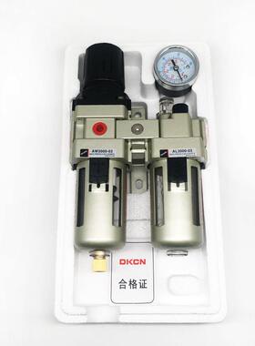 气源处理器二联体ac2010ac3010塑钢设备配件气动元件2023热卖