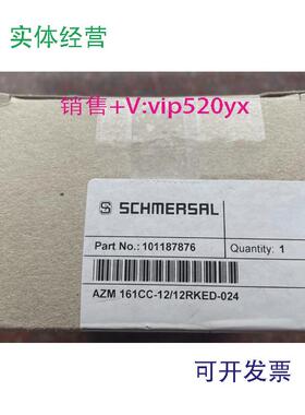 现货供应全新施迈赛安全开关AZM161CC-12/12RKED-024