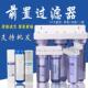 三胞胎前置过滤器 自来水过滤器 加厚三级全透明 10寸三级净水器