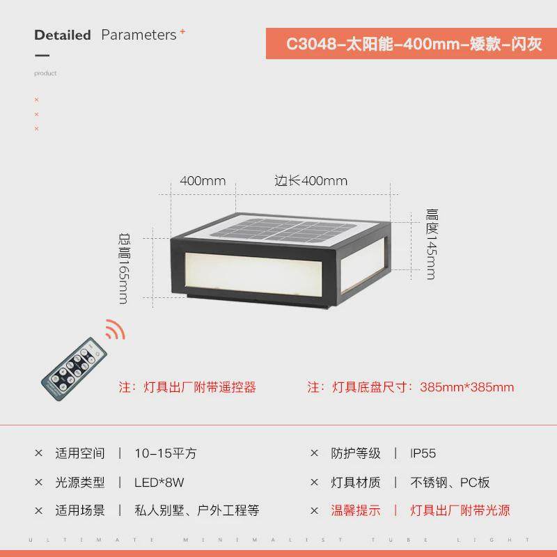 柱头灯户外庭院灯太阳能大门柱子灯别墅门柱灯围墙灯防水现代简约