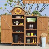 10y户外实木储物收纳柜防雨防晒阳台置物园艺工具房田园杂物庭院