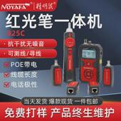 测鼠nf 858c寻线仪套装 查线器寻线器精明线仪带电抗干扰