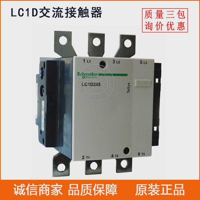 低压接触器lc1-d11500m7cd115q7c交流接触器