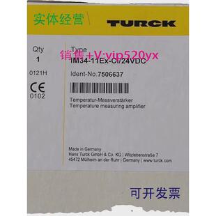 现货供应进口图尔克模拟量隔离栅IM34-11EX-CI/24VDC7506637