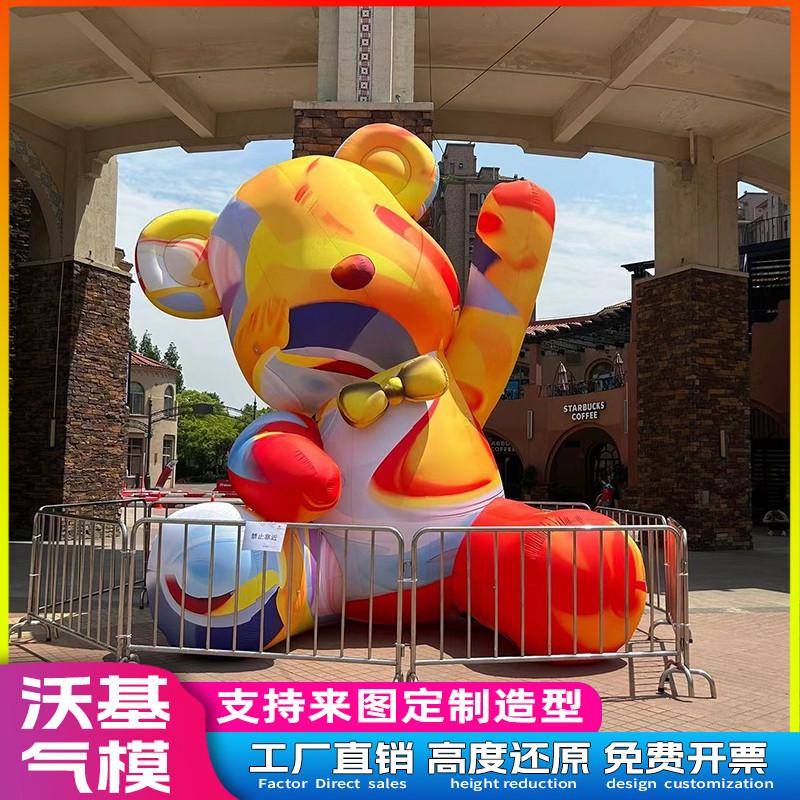 充气流体熊气模定制网红发光卡通商场美陈打卡户外露营装饰汽膜球