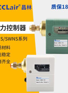 YSNS压力BNS控制器JNS开关YS SSNS-C103X C106 C110X C120X C130X