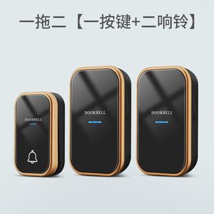 自发电无线门铃一拖一家用门铃老人呼叫器门铃叮咚呼叫远距离