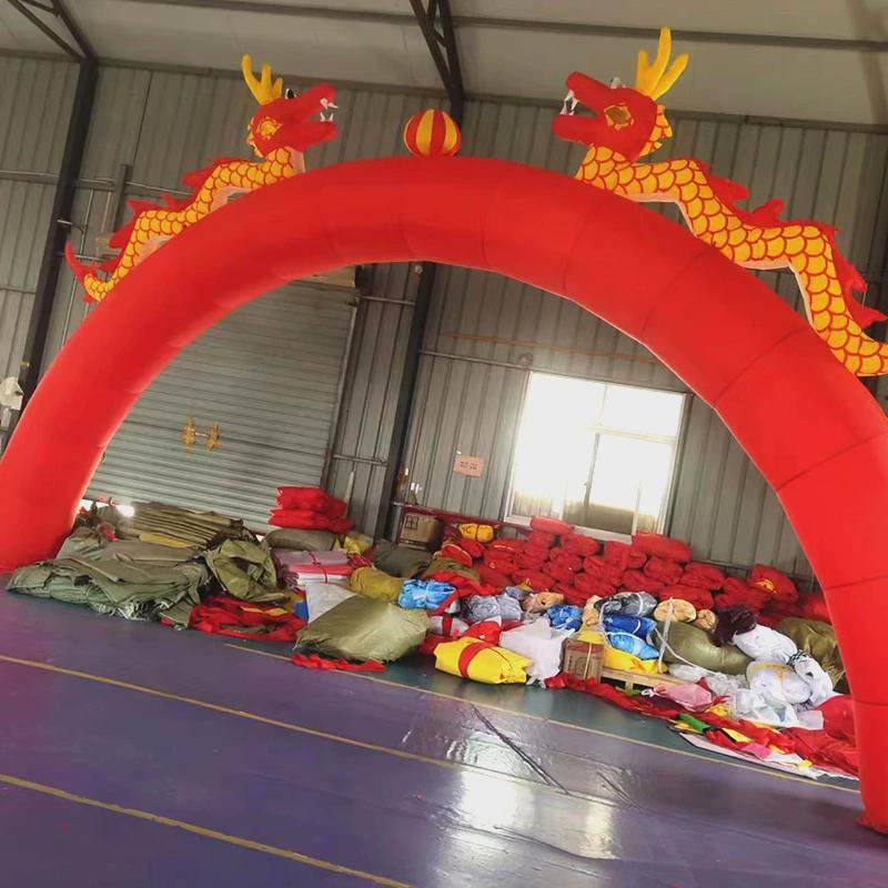 充气拱门开业活动庆典迎宾商场婚礼双龙喜庆红色气模金色定制,节庆用品/礼品,充气气模,淘宝优惠券,粉丝福利购,淘宝优惠卷
