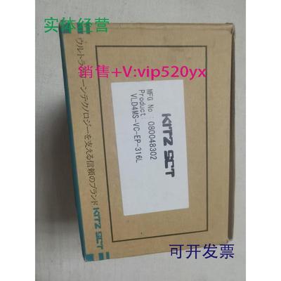 现货供应北泽KITZ隔膜阀VLD4MS-VC-EP-316L，全新现货，低价出售
