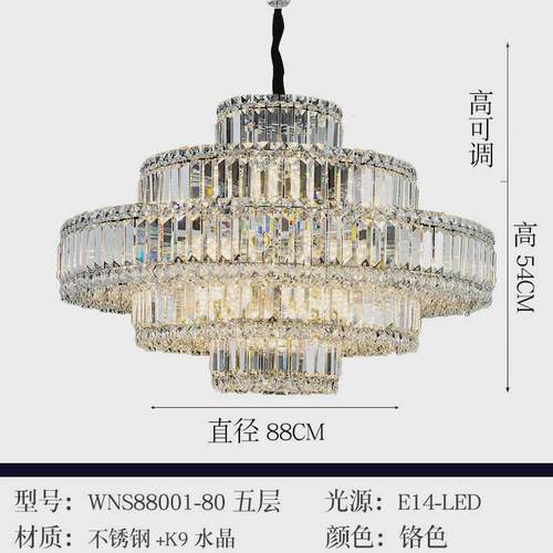 轻奢多层水晶吊灯客厅灯餐厅酒店大堂别墅样板房主卧室灯圆形埃及