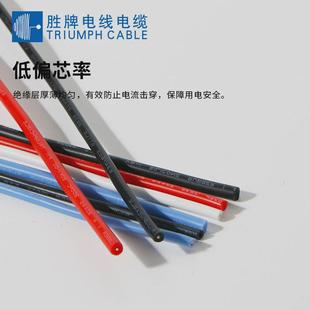 ul3239硅胶系列3kv耐高温硅胶线8 30a连接线电子胜牌电线电缆