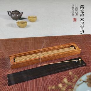 沉香檀双层线香炉两用线香插禅意香盒茶道桌面摆件紫光包装盒现货