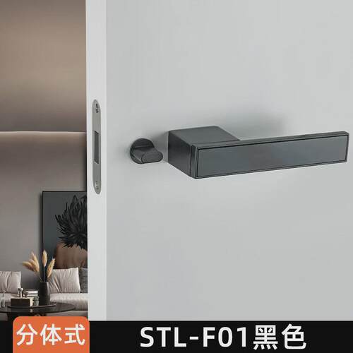 极简门锁通用型磁吸卧室现代简约木门家用静音分体生态室内房门锁