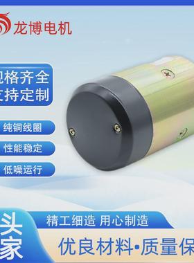 hu61085液压泵专用直流电机12v1200w2550转速高性能电机