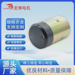 hu61085液压泵电机直流电机12v1200w2550转速高性能专用