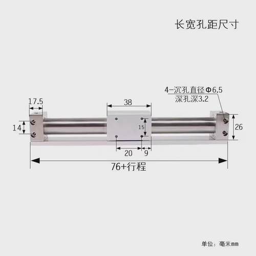 无磁偶式smc杆气缸cy1r6/10/15/20/25/32/40/50/63-100/200/1000