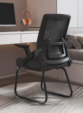 电脑椅家用可躺网布职员椅人体工学椅会议电竞椅子久坐办公RC