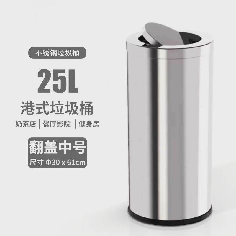 商用不锈钢垃圾桶大容量商场酒店擦手纸垃圾桶办公影院餐厅健身房